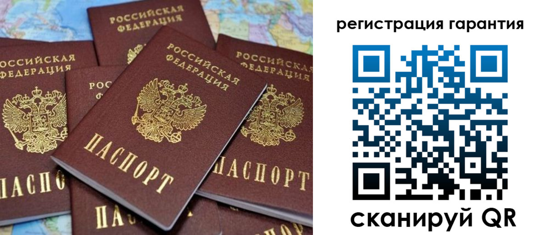временная регистрация недорого в Омутнинске