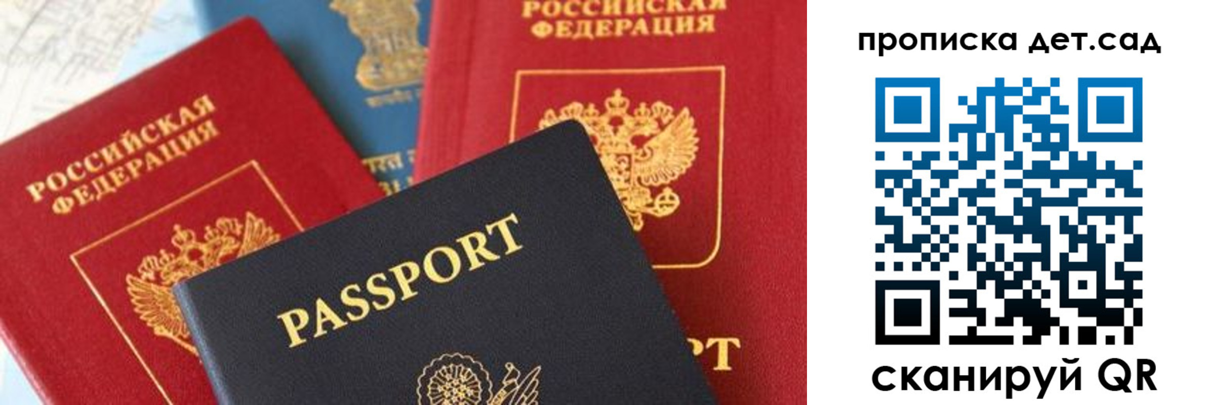 прописка для военкомата в Омутнинске