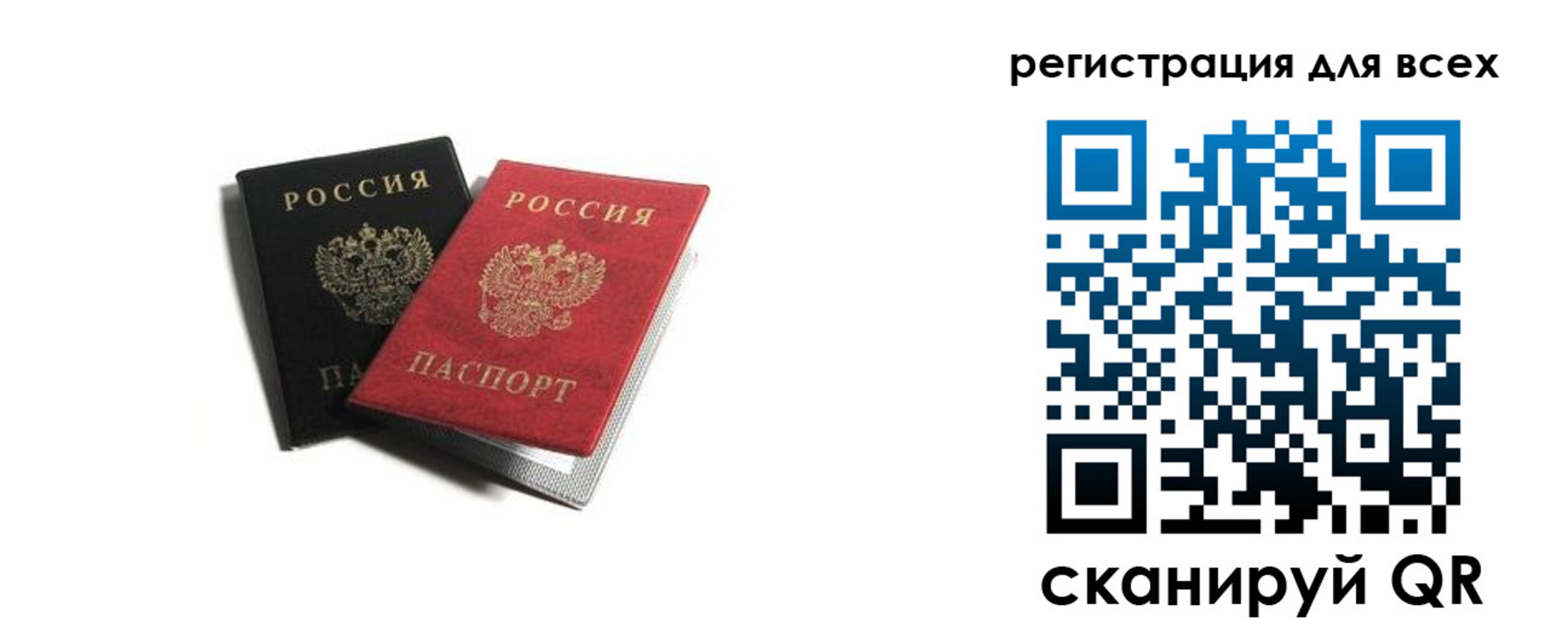где прописаться в Омутнинске